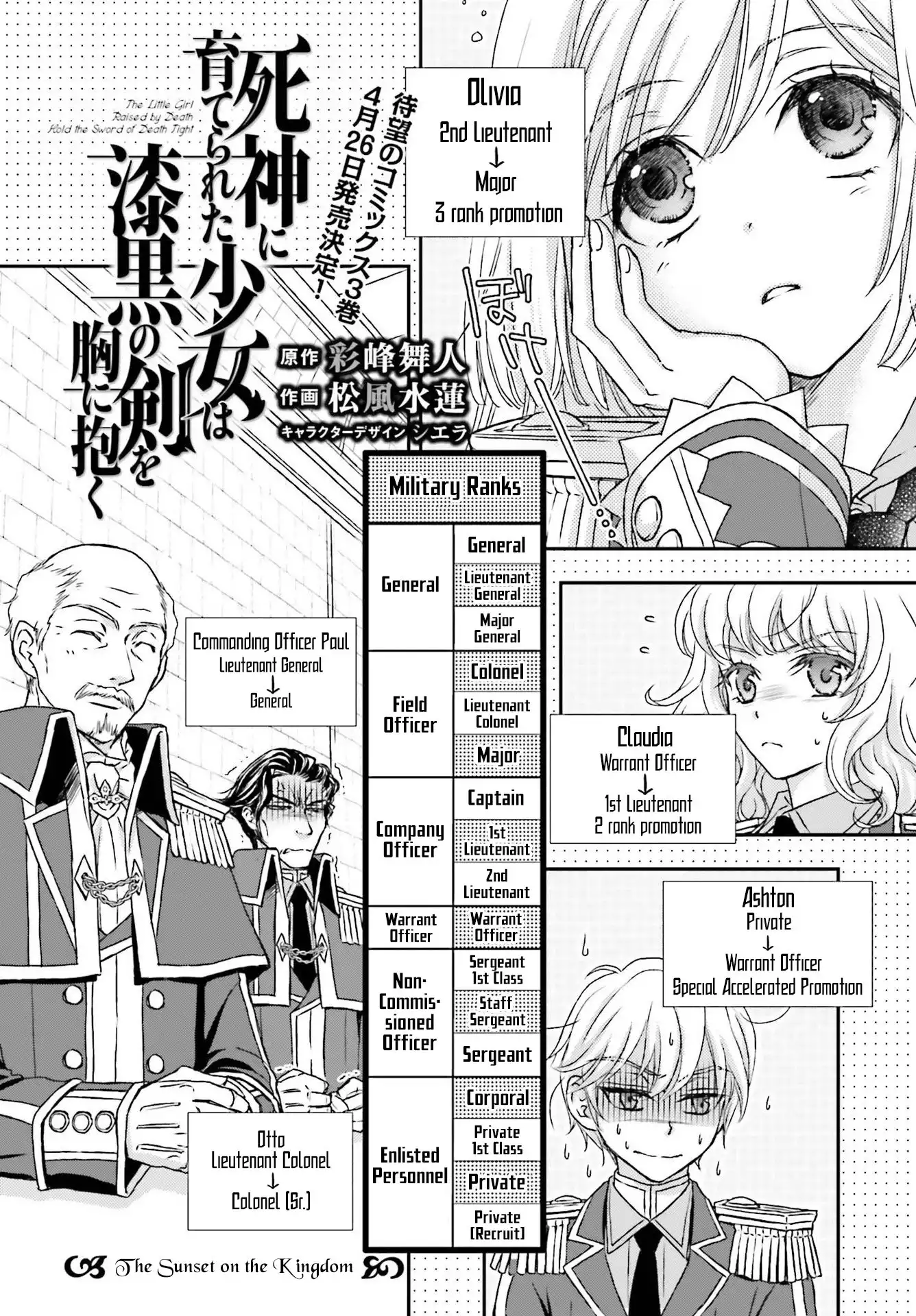 Shinigami ni Sodaterareta Shoujo wa Shikkoku no Tsurugi wo Mune ni Idaku Chapter 18 3